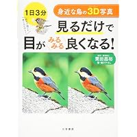 SRSスーパーリーディング 速読　栗田昌宏 Amazon.co.jp: 超2「速読&記憶」法 (知的生きかた文庫 く 19-5) : 栗田